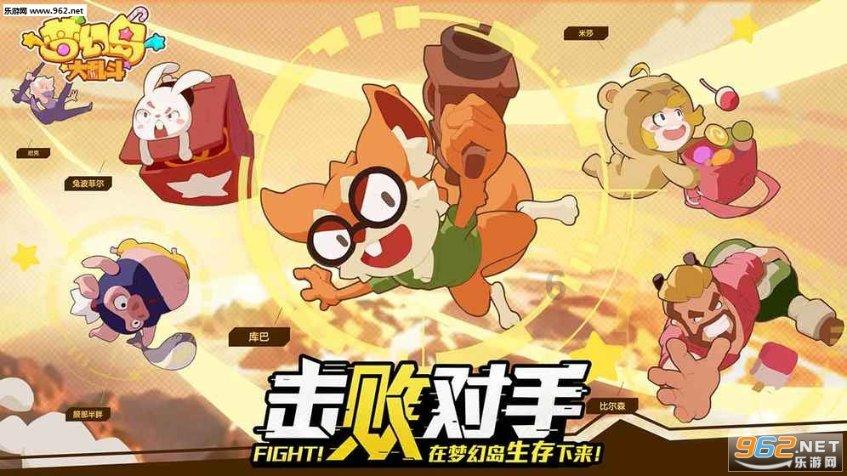 拯救红松鼠