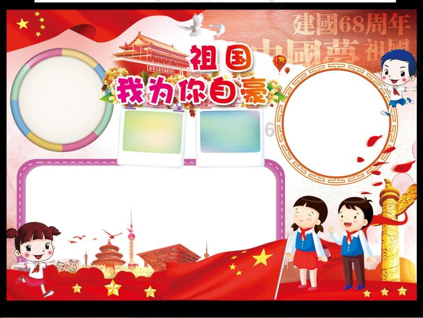 史上最贱小游戏之电动