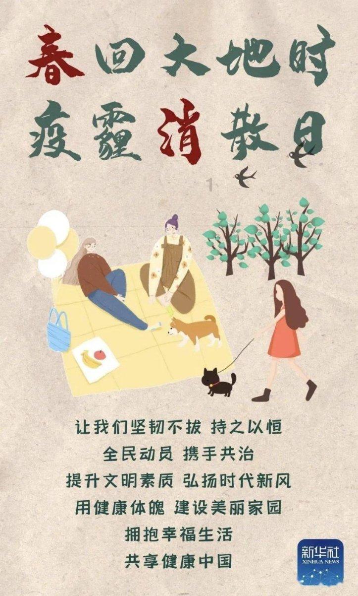 MC：故事模式2